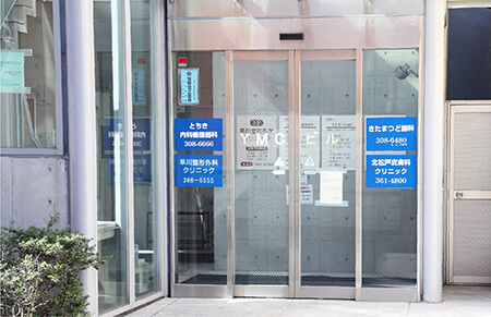 北松戸駅東口からの道順⑦